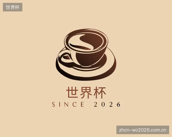 关于世界杯官网